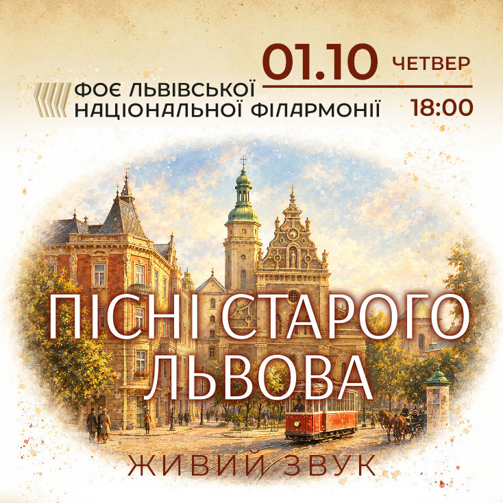 Рекламный баннер