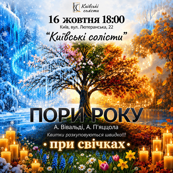 Рекламный баннер