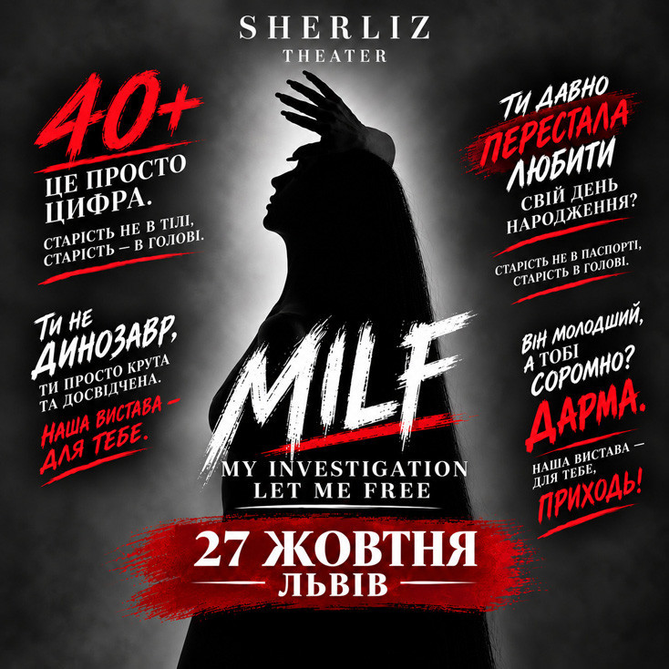Рекламный баннер
