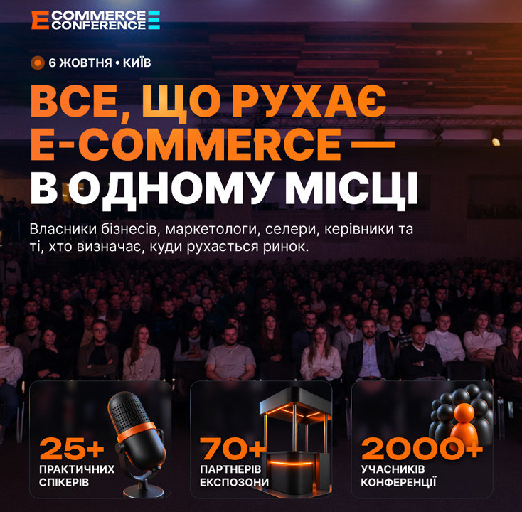 Рекламный баннер