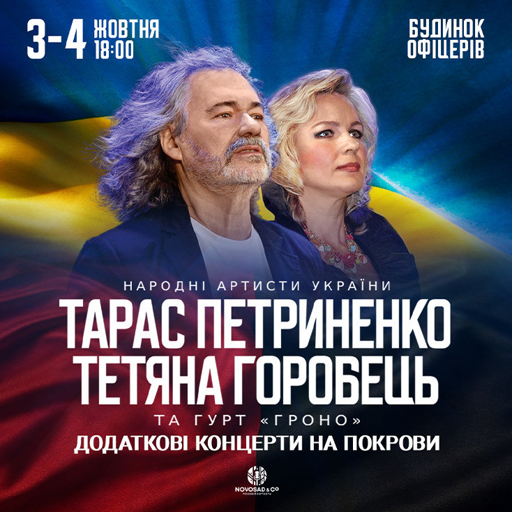 Рекламный баннер