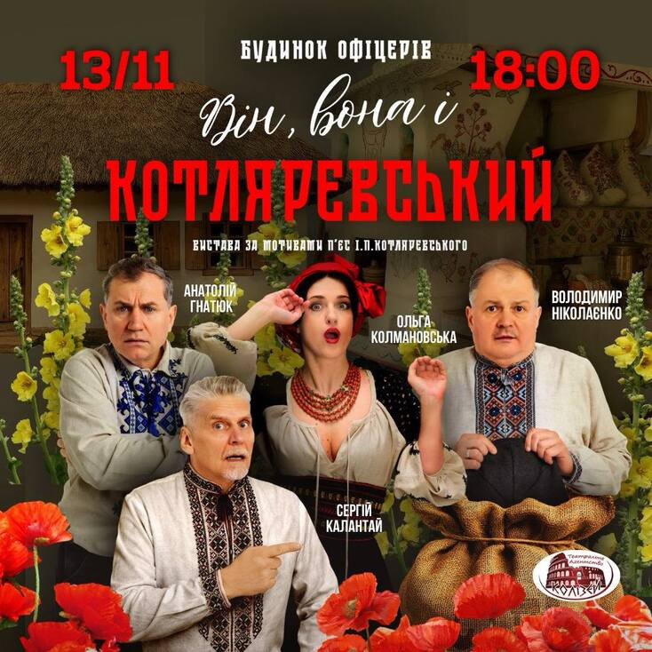 Рекламный баннер