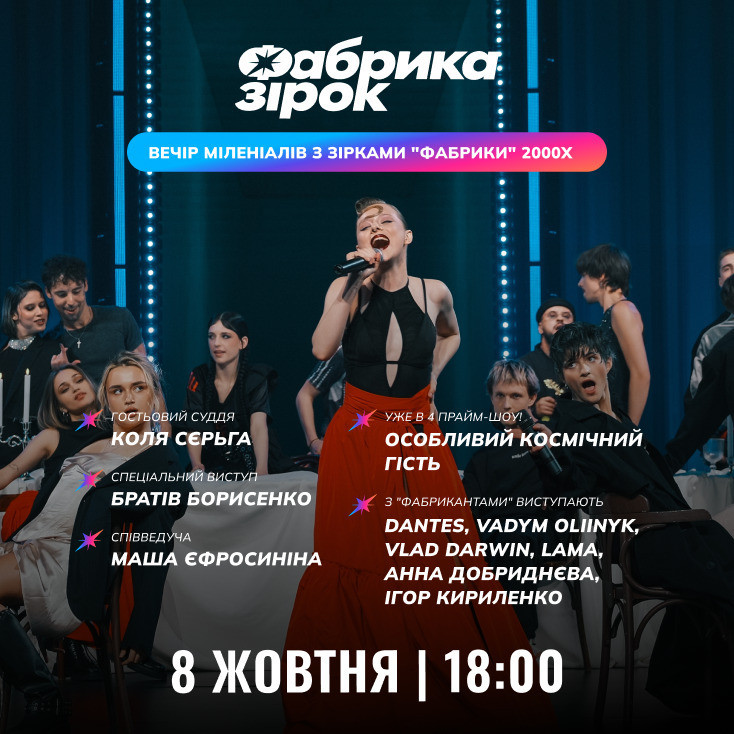 Рекламный баннер
