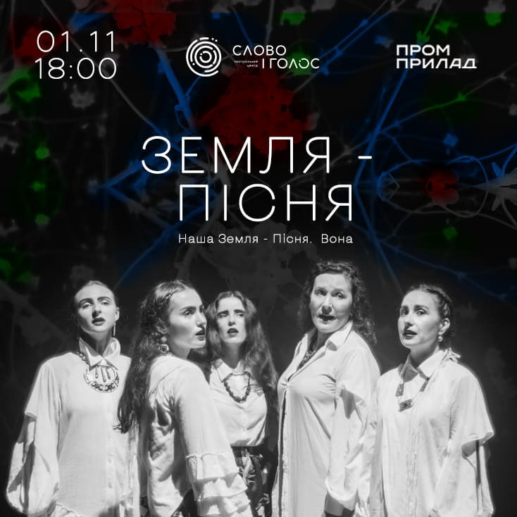 Рекламный баннер