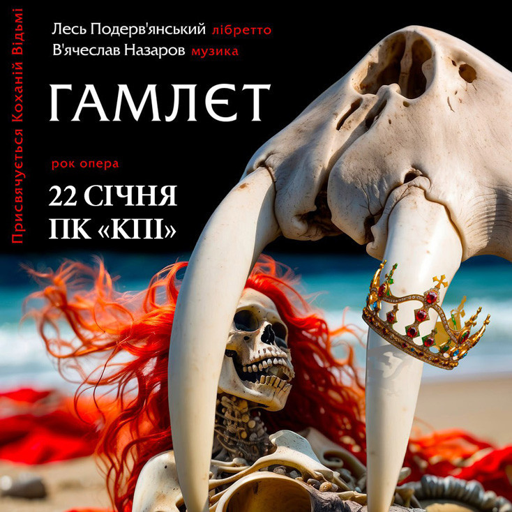 Рекламный баннер