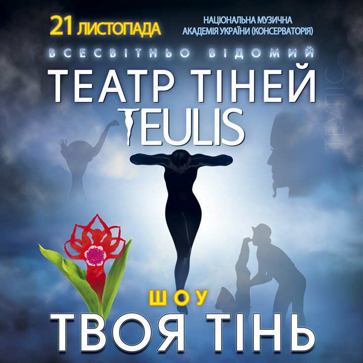 Рекламный баннер