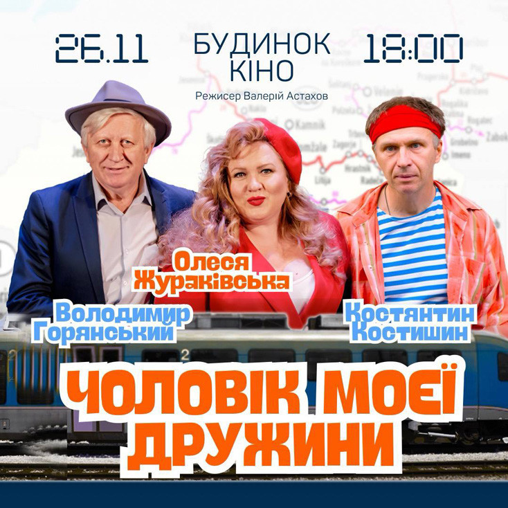 Рекламный баннер