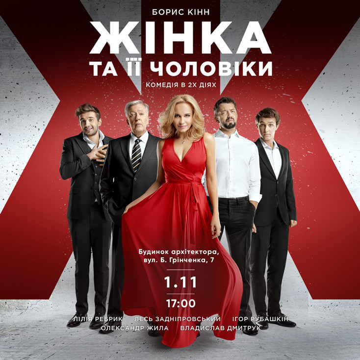 Рекламный баннер
