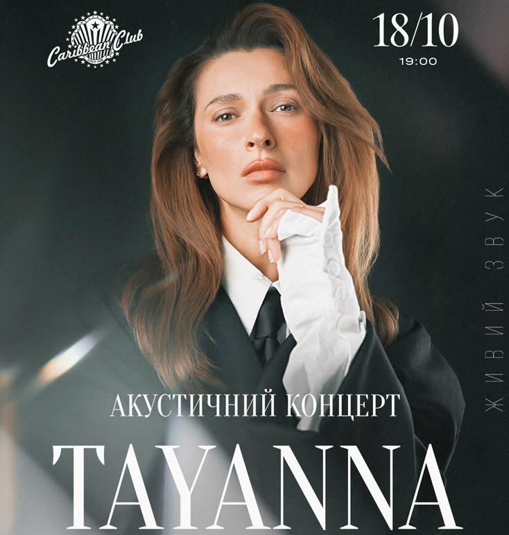 Рекламный баннер
