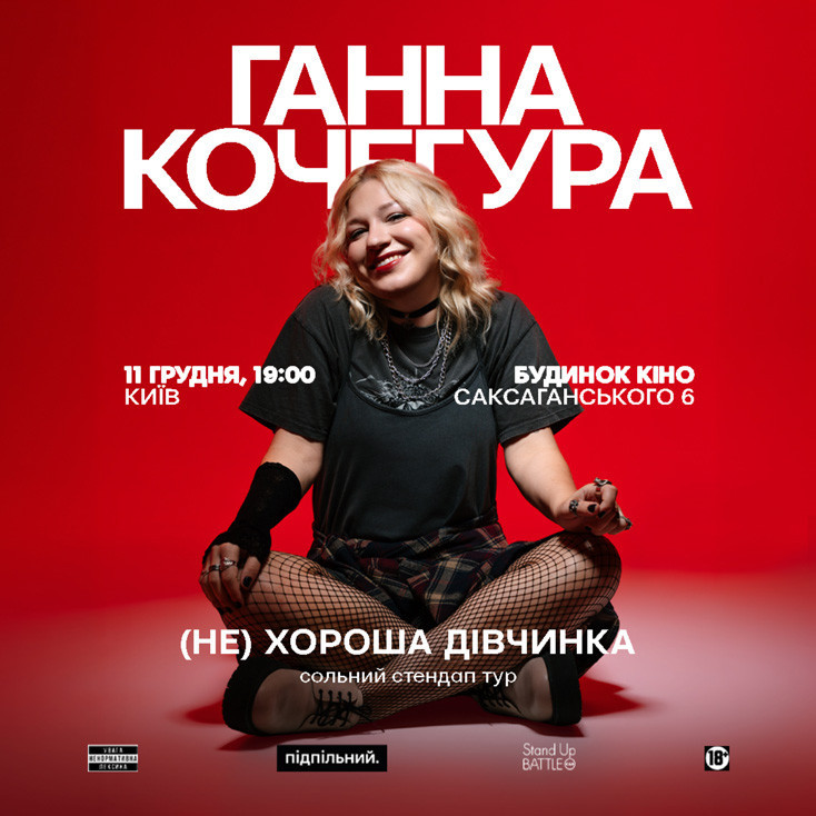 Рекламный баннер