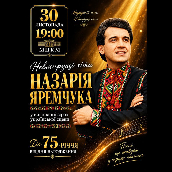 Рекламный баннер