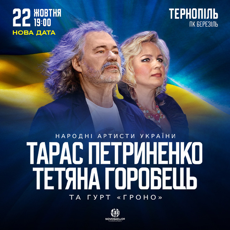 Рекламный баннер