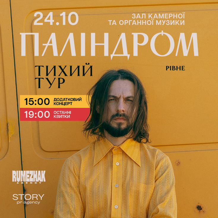 Рекламный баннер