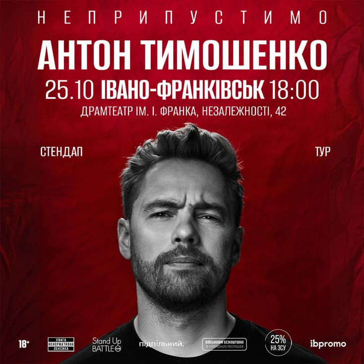 Рекламный баннер