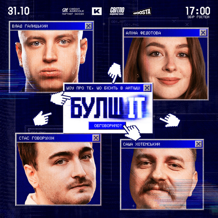 Рекламный баннер