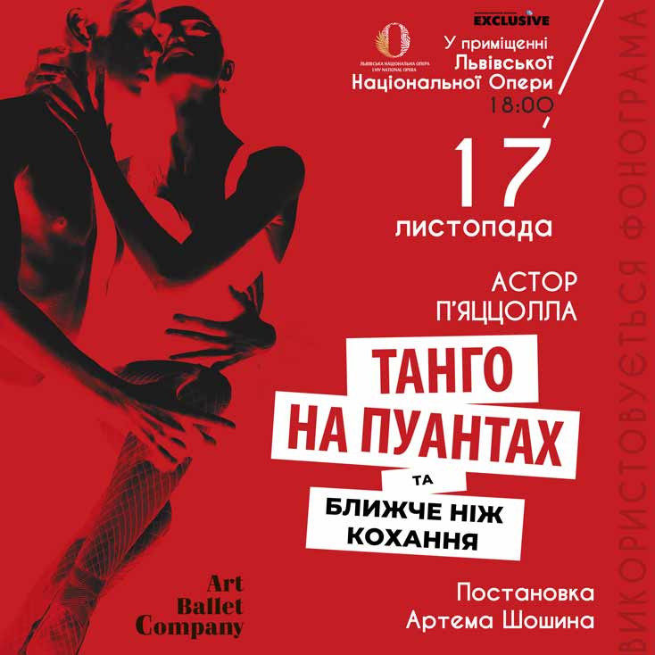 Рекламный баннер