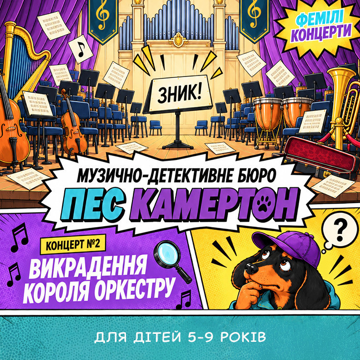 Рекламный баннер