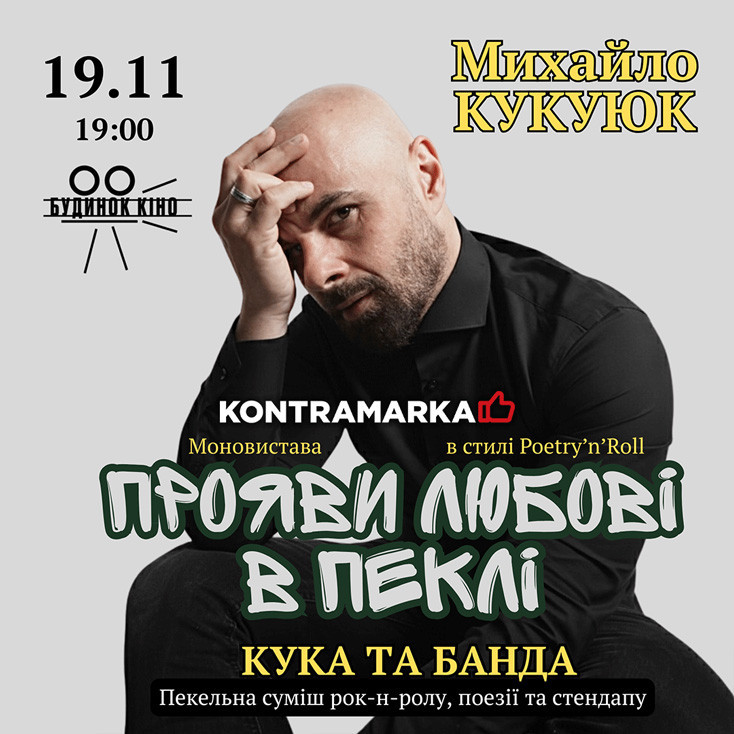 Рекламный баннер