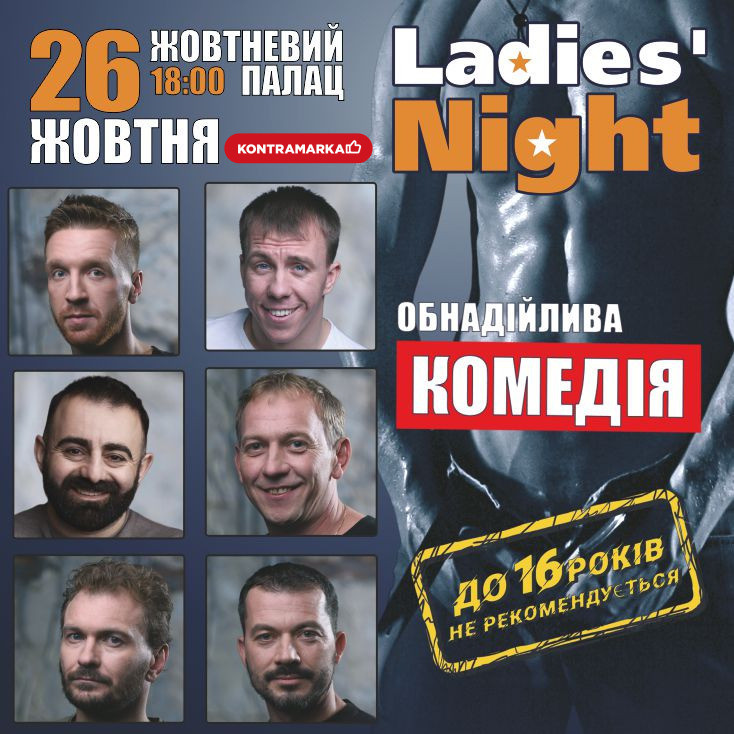 Рекламный баннер