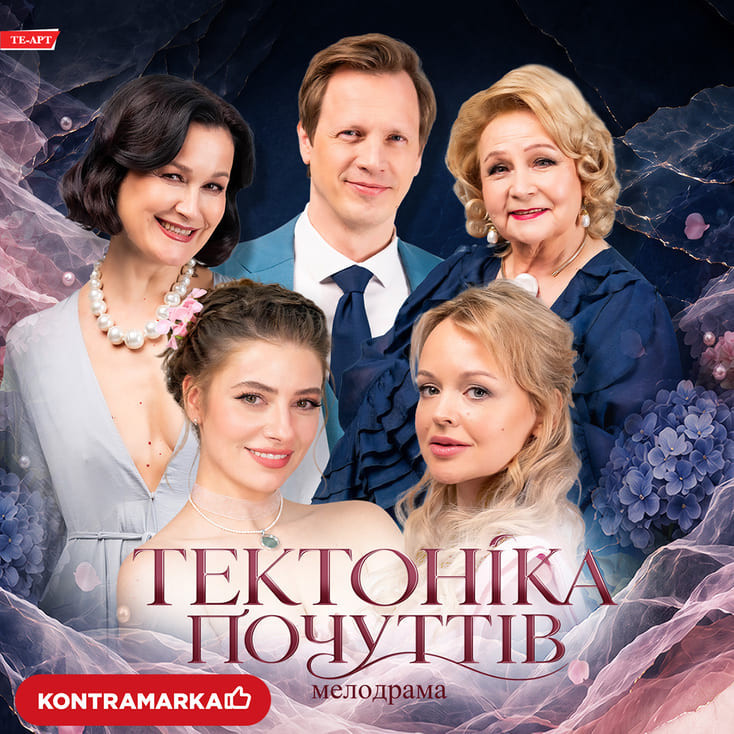 Рекламный баннер