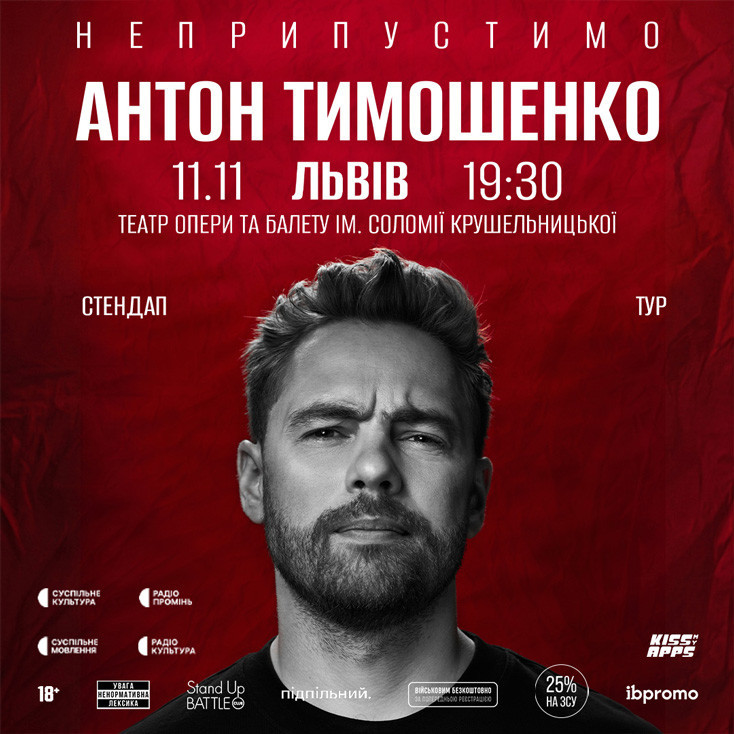 Рекламный баннер