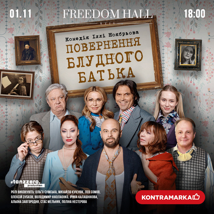 Рекламный баннер