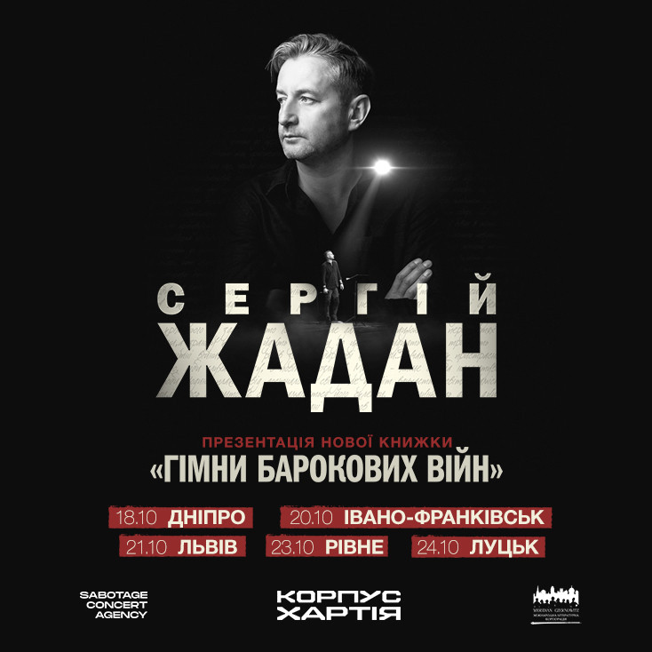 Рекламный баннер