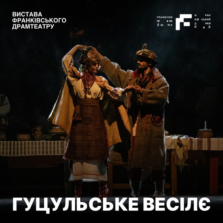 Рекламный баннер