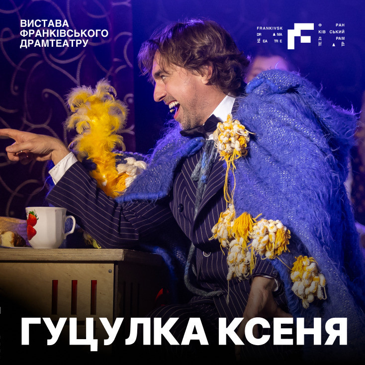 Рекламный баннер