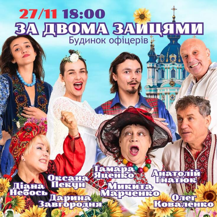 Рекламный баннер