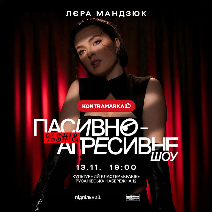 Рекламный баннер