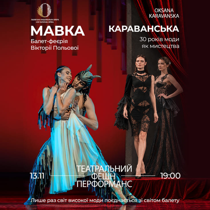 Рекламный баннер