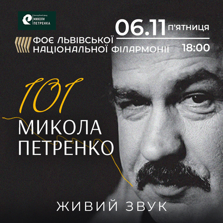 Рекламный баннер
