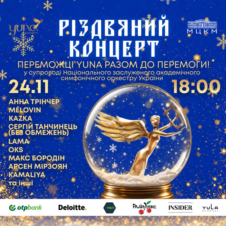 Рекламный баннер