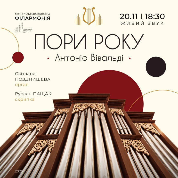 Рекламный баннер